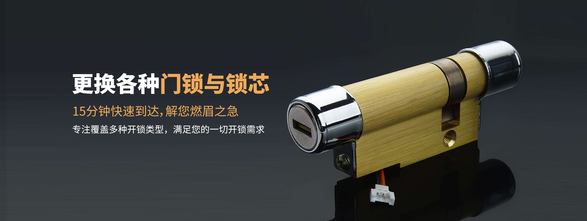 博尔塔拉蒙古自治州精河县banner03
