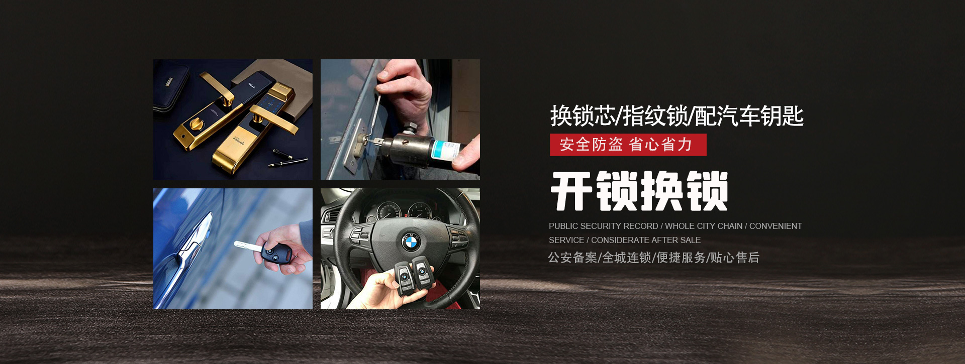 博尔塔拉蒙古自治州精河县banner01