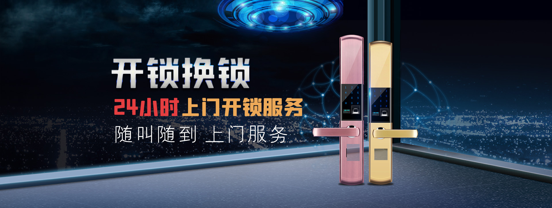 博尔塔拉蒙古自治州精河县banner02