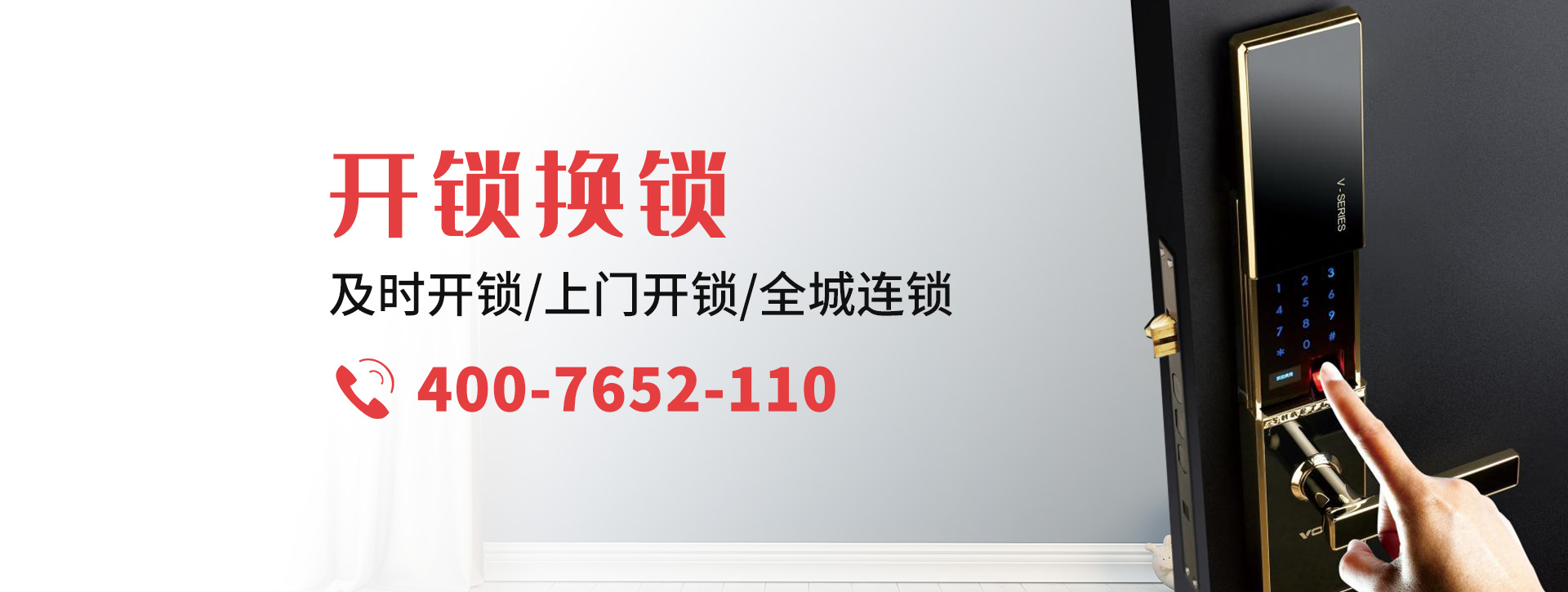 博尔塔拉蒙古自治州精河县banner